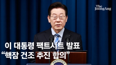 이 대통령, 주말에 이재용 회장 등 5대 그룹 총수 등과 회동