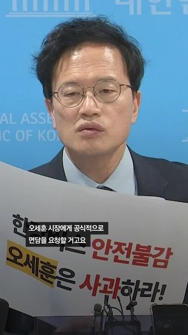 與 오세훈 때리자 野 김민석 때리기에 올인