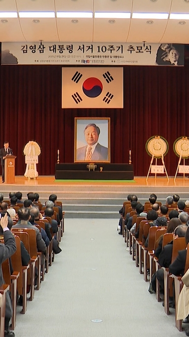 김현철, 민주당 YS 추모식 불참에 "이러니 개딸∙김어준 아바타"