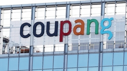 징벌적 손배 현행법으로도…쿠팡, 최대 17조 폭탄 맞을 수 있다