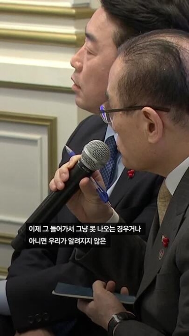 납북 피해 가족 "'처음 듣는다'는 李에 비통...물망초 항상 달아 달라"