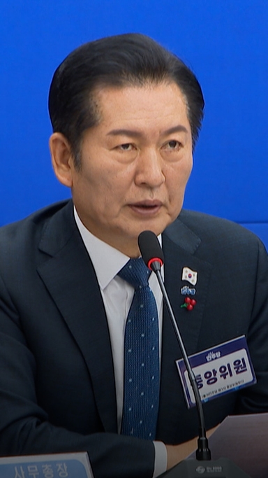 정청래 1인1표제 좌초로 리더십 타격…“2년 전 李와 정반대”