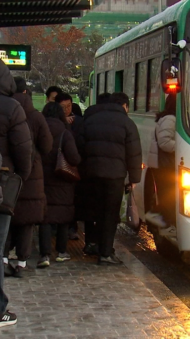 "제설작업 엉망, 스키타듯 걸었다"…'빙판' 출근길 대란