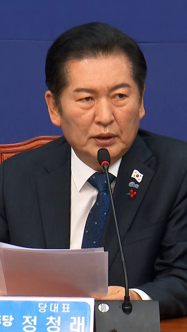 정청래, 조희대 맹폭 "대통령 면전서 뻔뻔하게 사법개혁 반대"