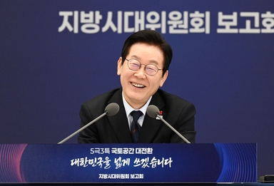 이 대통령 “수도권 집중 지나치게 강화, 성장 잠재력 훼손”