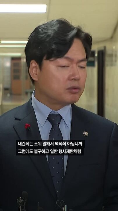 대한 변협, 與 내란특판·법왜곡죄에 "사법 독립, 어떤 명분으로도 훼손 안돼"