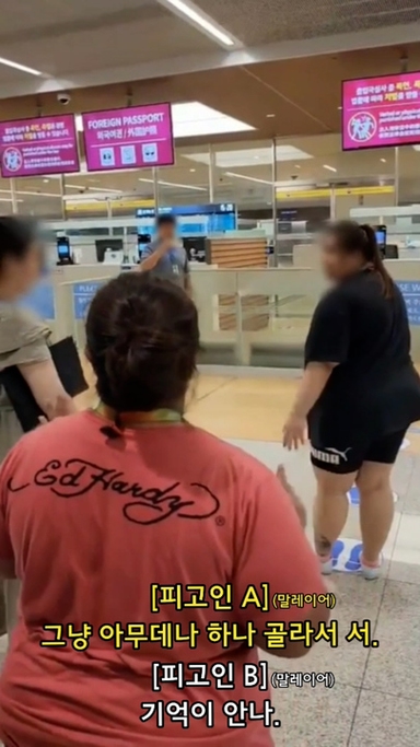 임은정, 백해룡 공개 경고…"느낌·추측, 사실과 구분해 말하라"