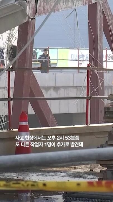 [속보] 광주대표도서관 공사장 붕괴…1명 사망 추정, 3명 매몰