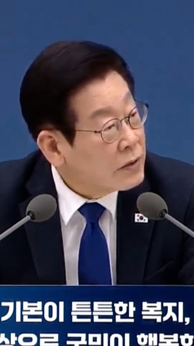 李 “건보공단 특사경 40명 줄테니 '사무장병원' 확실하게 잡아라"