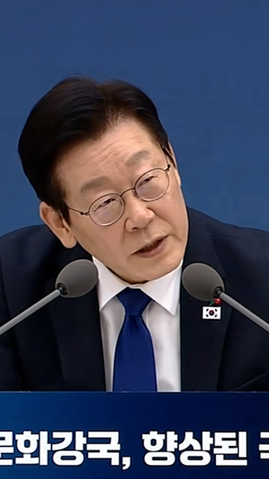 李대통령 "무료로 하면 격 떨어져"…'국중박' 유료화 탄력 받나