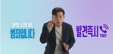 평범한 우리집 앞에 '수상한 뭉치'…요즘 마약 이렇게 퍼트린다