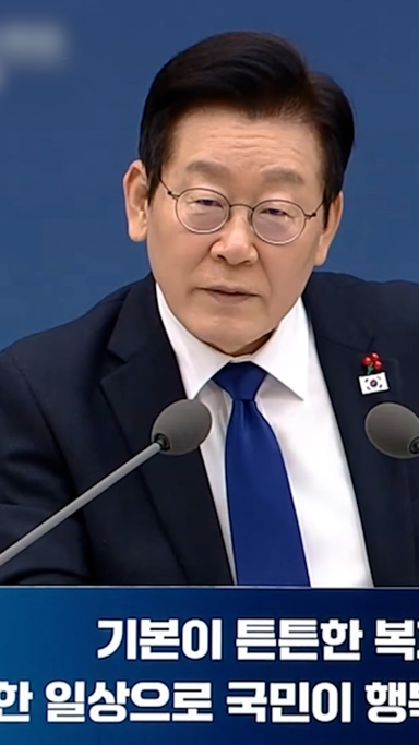 진땀 흘린 장관, 칭찬받은 처장…표정 엇갈린 업무보고 이 장면