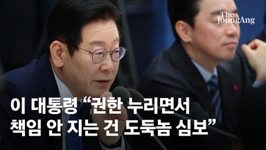이학재, 李대통령에 또 반박 "외화 불법반출단속 법적책임은 관세청"