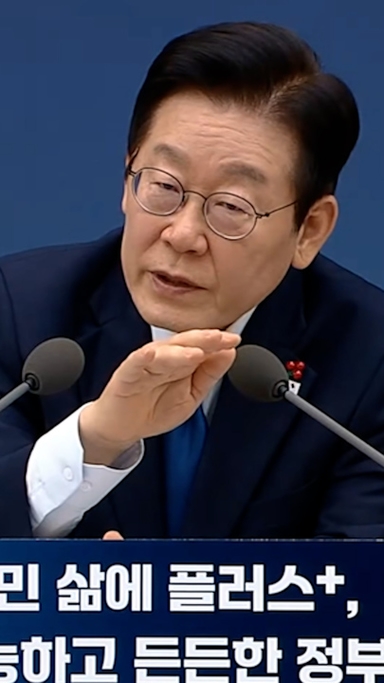 李 ‘인력 재배치’ 주문…경찰 “집회·시위 대응 인력 줄여 수사 인력 보충”