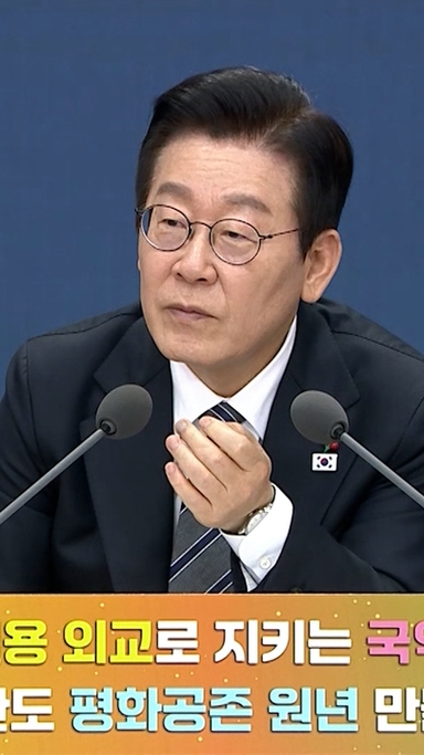 李 "北노동신문 보면 빨갱이 될까 봐 막나…국민 수준 폄하"