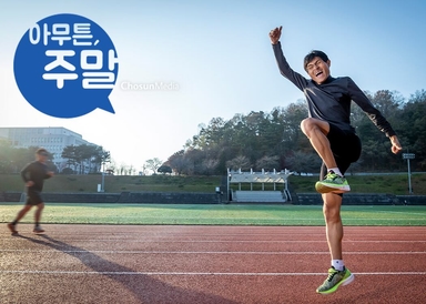 막노동 뛰며 매달 700km 달린다... 안전화 신고 새벽을 가르는 남자