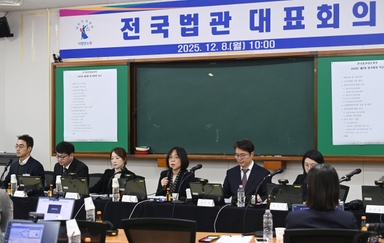 법관대표회의 “내란전담재판부·법 왜곡죄, 위헌 소지...재판 독립성 침해”