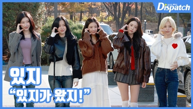 [현장영상] "있지가 왔지!"…있지, 팬심 저격 출근길