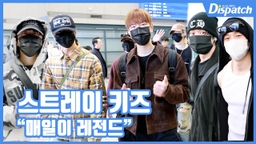 [현장영상] "매일이 레전드"...스트레이 키즈, 8관왕의 영예