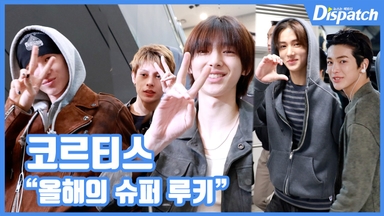 [현장영상] "올해의 슈퍼 루키"...코르티스, 괴물 신인 입증