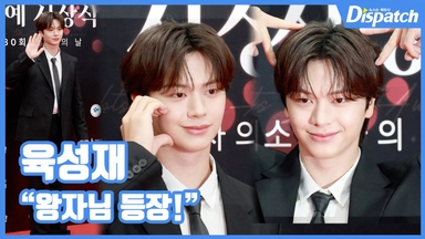 [현장영상] "왕자님 등장!"…육성재, 훈훈한 수트핏