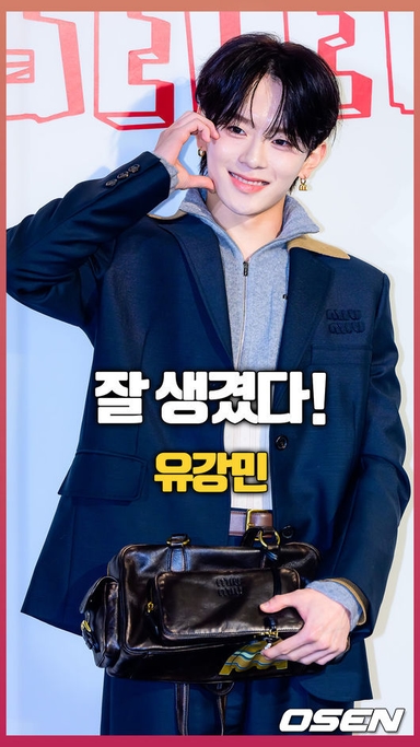 ‘잘 생겼다!’ 유강민 [O! STAR 숏폼]