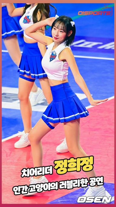 정희정 치어리더, 인간 고양이의 깜찍한 공연 [O! SPORTS 숏폼]