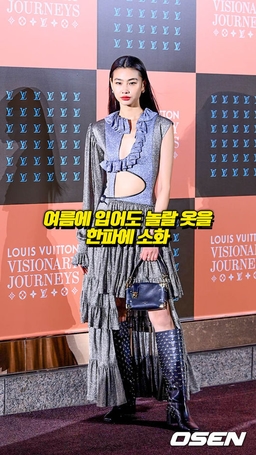 ‘여름에 입어도 놀랄 옷을 한파에’ 정호연 [O! STAR 숏폼]