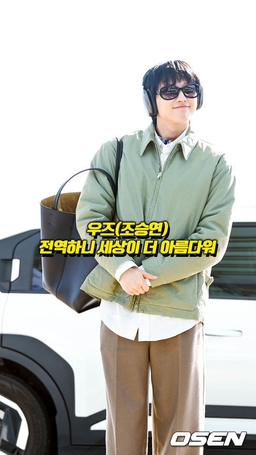 우즈(조승연), 전역하니 세상이 더 아름다워 [O! STAR 숏폼]