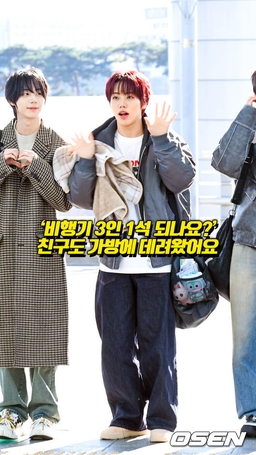 ‘3인 1석 되나요?’ 친구도 가방에 데려왔어요, 아홉 차웅기 [O! STAR 숏폼]