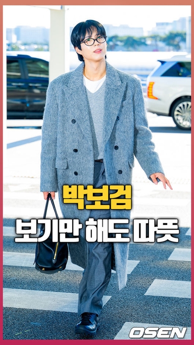 ‘보기만 해도 따뜻’ 박보검 출국 [O! STAR 숏폼]