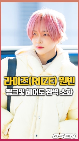 ‘핑크빛 헤어도 찰떡’ 라이즈 원빈 [O! STAR 숏폼]