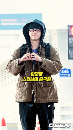 이준영, 스윗남의 AAA 출국길 [O! STAR 숏폼]