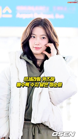 르세라핌 카즈하, 볼수록 수지 닮은 청순미 [O! STAR 숏폼]