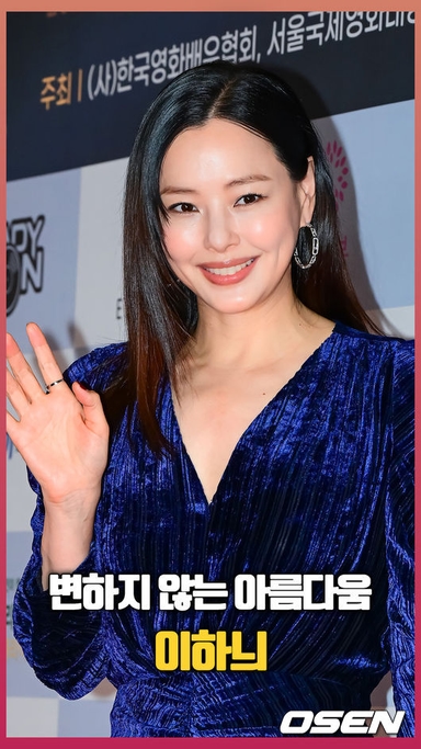 이하늬, ‘변하지 않는 아름다움’ [O! STAR 숏폼]