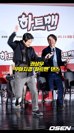 권상우, 무아지경 ‘하트맨’ 댄스 [O! STAR 숏폼]