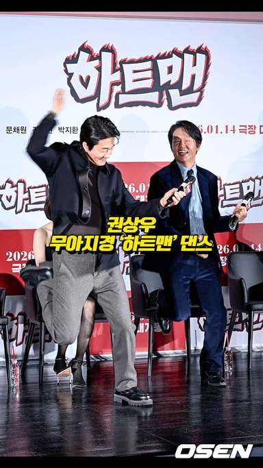 권상우, 무아지경 ‘하트맨’ 댄스 [O! STAR 숏폼]