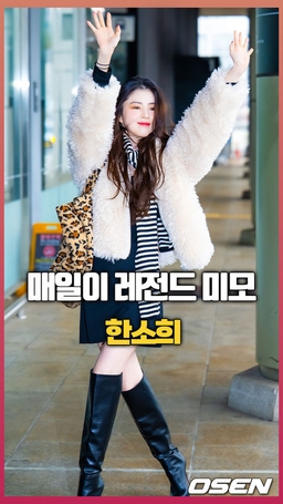 ‘매일이 레전드 미모’ 한소희 출국 [O! STAR 숏폼]