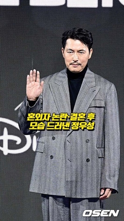 혼외자 논란·결혼 후 모습 드러낸 정우성 [O! STAR 숏폼]