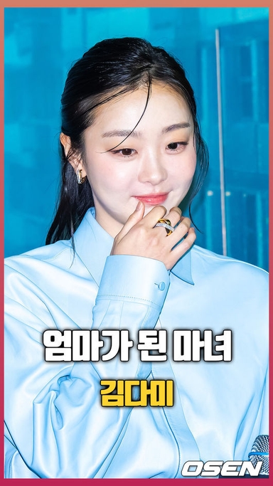 ‘대홍수’ 김다미, ‘엄마가 된 마녀’  [O! STAR 숏폼]