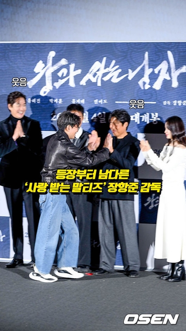 등장부터 남다른 ‘사랑받는 말티즈’ 장항준 감독 [O! STAR 숏폼]