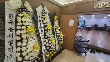 "큰소리 한번 안 낸 착한 남편"…울산발전소 사고 유족 '침통'