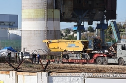 울산화력 붕괴 닷새째 드론 수색 계속…발파 해체 막바지 준비