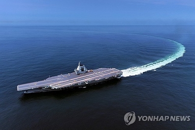 "中 4번째 항모 건조 중…핵 추진 항모인 듯"