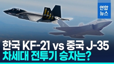 [영상] 한중, 중동 무기시장서 경쟁…"상호운영성 한국 우위"