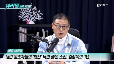 김상욱 “장동혁, 계엄 날 본회의장서 ‘미안하다, 면목 없다’ 해”