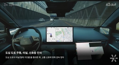 포티투닷, 일반도로 자율주행 영상 공개…테슬라 FSD ‘견제’