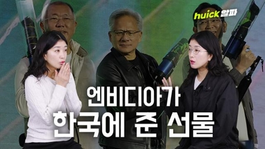 엔비디아가 한국에 GPU 26만 장 줄 수밖에 없는 이유 [영상]