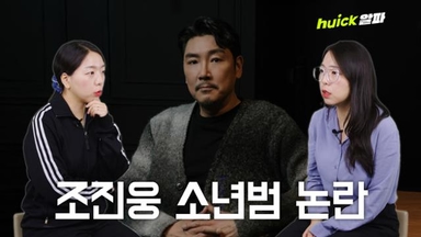 '소년범 이력' 밝혀지자 은퇴 선언한 조진웅 [영상]