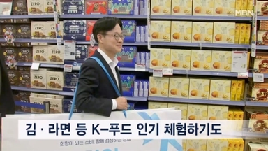 김정관 산업장관 대형마트서 코그페 홍보…"내수 활성화 기대"